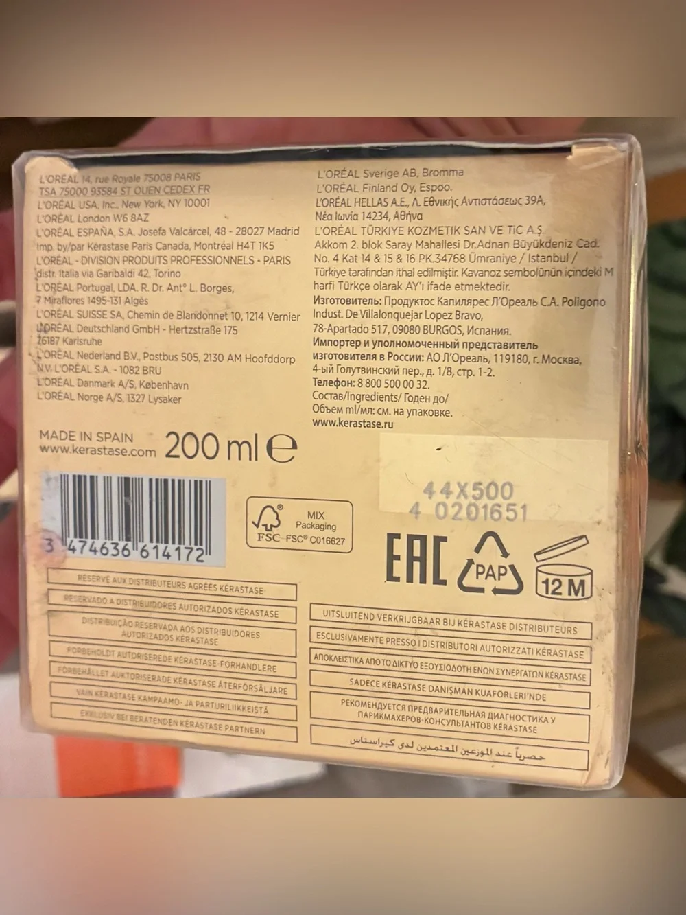 Kérastase Elixir Ultime Le Masque Hair Mask 200ml 6.76oz New Sealed